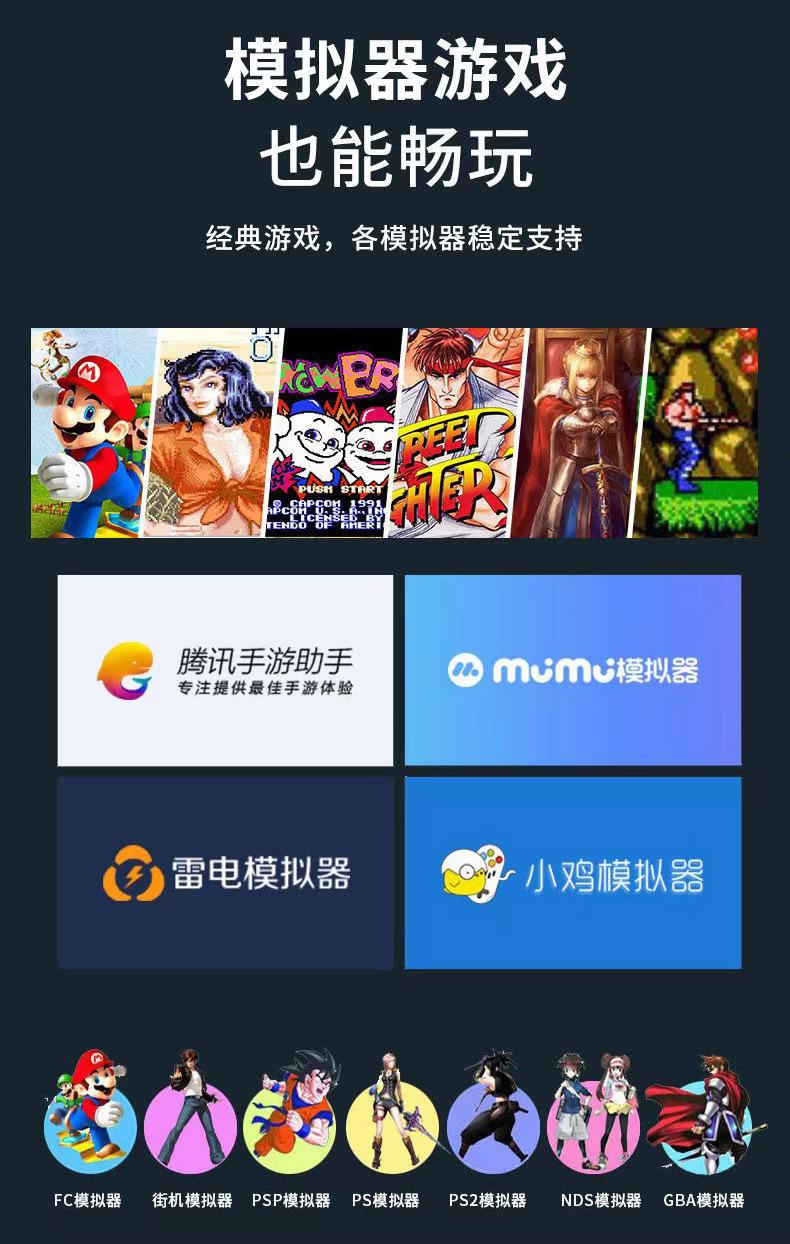 D5手柄详情页中文版_08
