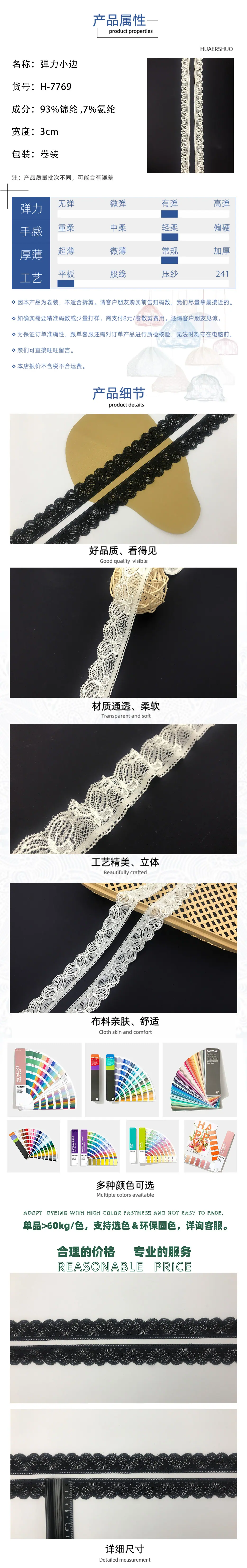 H-7769内页录入.jpg