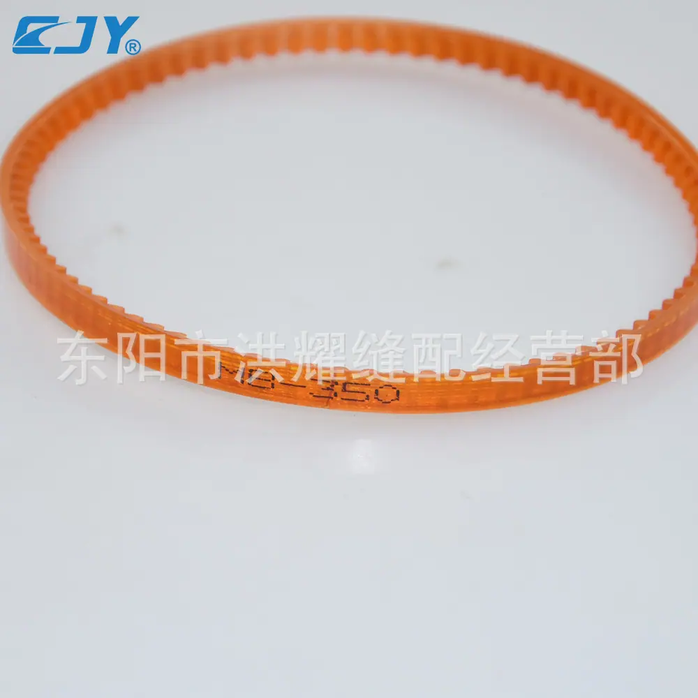 MB家用机皮带5