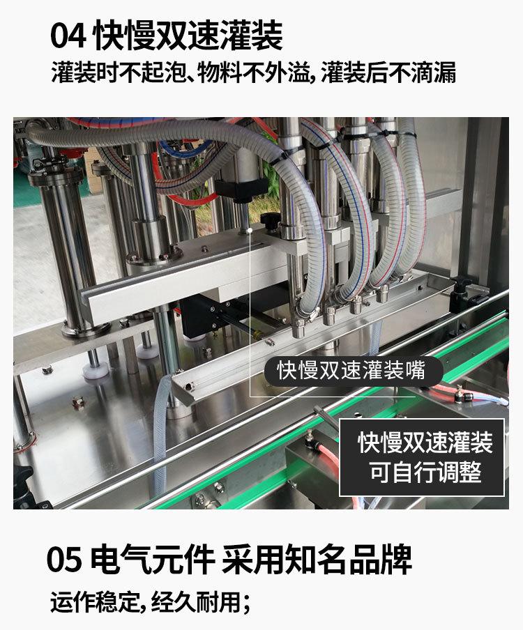 6颗粒酱灌装机.jpg