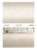 Alfombra Sala de Estar Estilo Wabi-Sabi Nueva Impermeable Cojín de Sofá Resistente a las Manchas y Fácil de Cuidar Dormitorio Cabecera Antideslizante Alfombra de Piso de Alta Gama