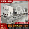Torno Horizontal de Uso Geral para Trabalho Pesado Shenyang Yijie Cw61160 Comprimento de Processamento Cw61160X6000