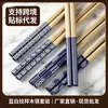 Nuevos palillos de bambú estampados de estilo japonés para comercio exterior del fabricante, cinco tipos de palillos de bambú de porcelana azul y blanca al por mayor