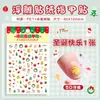 Novos Adesivos para Unhas Natalinos em Relevo Desenho Animado Fofo Papai Noel Árvore de Natal Floco de Neve Adesivos de Nail Art Atacado