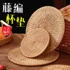 Descanso de Rattan, Descanso de Panela Anti-Escaldante, Descanso de Tigela, Descanso de Mesa de Jantar Resistente a Alta Temperatura, Descanso de Prato, Porta-Copos, Suporte para Bule de Chá, Tecelagem de Caçarola