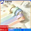 Cinta Washi de Lunares Personalizada para Diario DIY, Pegatinas Decorativas, Pegatinas Coreanas para Diario Estilo Dopamina