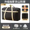 Bolsa para Empacar Mudanzas, Gran Capacidad Engrosada para Colchas, Bolsa Organizadora de Ropa, Bolsa de Equipaje Especial para Ropa, Bolsa de Almacenamiento para Colchas