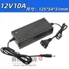 Conjunto de Adaptadores de Alimentação Chaveados 12V1A2A3A4A5A6A7A8A10A Set-Top Box Câmera de Vídeo de Vigilância Monitor