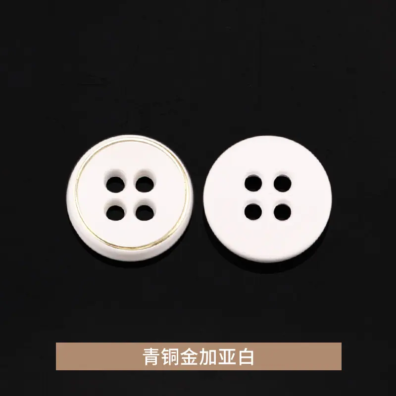 青铜金加亚白.jpg