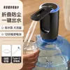 [Bombas Dobles Cuidadosamente Seleccionadas con Gran Caudal de Agua] Bomba para Agua Embotellada, Prensa de Agua, Dispensador Eléctrico de Agua Mineral Absorbente para el Hogar