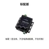 Módulo 4G DTU Comunicación Inalámbrica RS485 Puerto Serie RS232 Transmisión Transparente a MQTT Control Remoto GPRS Monitoreo PLC