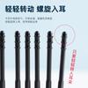 Vareta de puxar orelha Artefato de puxar orelha estilo japonês Limpeza e limpeza de cera de segurança descartável anti-bloqueio sticky ear-digging stick