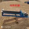 Máquina Hidráulica Mecânica Automática de Curvatura de Chapas com Três Rolos Máquina de Curvatura Redonda de Aço Inoxidável Máquina Pequena de Rolos W11 Máquina de Curvatura em Arco com Quatro Rolos