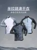 Ropa de Entrenamiento de Media Cremallera de Comercio Exterior para Hombre, Ropa de Secado Rápido, Manga Larga para Primavera y Otoño, Verano, Protección Solar, Deportes, Atletismo, Deportes, Camiseta para Correr