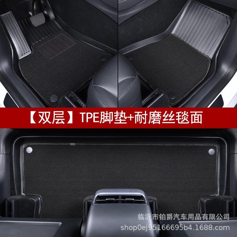 TPE-SKU1.jpg
