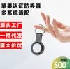 Localizador Rastreador de Sistema Duplo Android de Posicionamento Transfronteiriço para Motos Elétricas, Dispositivo Anti-Perda, Gadget Anti-Perda