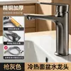 Incluye instalación de grifo para lavabo, agua caliente y fría para lavabo, lavabo de doble uso para mueble de baño, lavabo sobre encimera, lavabo