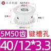 Polia tipo AF sem base, polia síncrona, 5M 50 dentes, largura 16/21/27, diâmetro externo do dente 3,922kg face plana