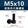 Tornillos M3-M12 de Nylon Negro con Cabeza Hexagonal Moleteada, Pernos de Plástico Aislados con Cabeza Cilíndrica tipo Copa, Al por Mayor en Stock