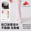 Calcetines sin costuras para mujer, calcetines finos de verano hasta la pantorrilla, calcetines de algodón puro a rayas holgados, calcetines largos postparto y de maternidad con borde suelto para primavera y otoño