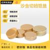 Tapas para Botellas de Productos para la Salud, Tapas de Aluminio Roscadas Chapadas en Oro, Botellas para Cápsulas y Medicamentos Médicos, Botellas para Cremas, Tapas de Aluminio Electroquímicas