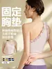 Conjunto de top de yoga de encaje azul sin hombros para mujer, diseño de verano sin hombros, ajuste ceñido, top elegante con almohadillas en el pecho
