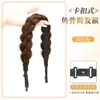 Diadema Trenzada con Pinza con Trenzas de Espina de Pescado, Pieza de Cabello Integrada para Cubrir la Línea del Cabello y Aumentar la Altura Craneal, Diadema Trenzada