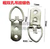 Gancho Doble Agujero de Alambre Grueso para Colgar / Accesorios para Marcos de Fotos al por Mayor / Gancho para Pintura China y al Óleo / Gancho de Hardware para Marcos de Fotos