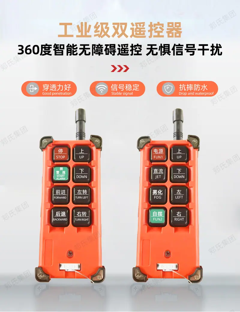 消防救援机器人祥情页20260107_06