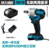 Llave Eléctrica Sin Escobillas de Comercio Exterior, Llave Multifunción Recargable, Pistola de Aire para Reparación de Automóviles, Destornillador para Trabajos de Andamios, Suministro Exclusivo Transfronterizo
