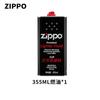 Accesorios para Encendedor Zippo Calentador de Manos Cocinilla de Bolsillo Queroseno Pequeño Portátil Paquete 15ml 133ml Pedernal Mecha de Algodón