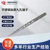 Pinzas de acero inoxidable de alta dureza, engrosadas, de nueve orificios, herramienta para reparación de teléfonos móviles y electrónica, pinzas para recoger nido de pájaro, herramienta para pinzas de lana