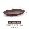 Vajilla de tendencia estilo rústico, platos rectangulares de melamina, platos para carne de restaurante de hot pot, platos para guarniciones, platos para barbacoa, platos planos para uso comercial