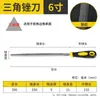 Ferramenta de moagem de arquivo terno Liga Carpintaria Anão Arquivo Triangular Dente Médio Item Fino Pequeno Instalador Semicircular Frustração Arquivo de Aço