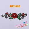 Performance de Fantasia Tecido de Ópera Clássica Adesivos Florzinhas Bordado Étnico Adesivos para Roupas Multicor 1037 Flores Quentes