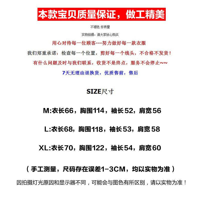 商品详情页图_1