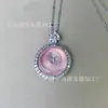 Pingente de Calcedônia Rosa Gelo Natural com Banhado a Prata e Incrustação de Calcedônia Rosa, Pingente Liso, Fivela da Paz, Colar de Jade Feijão da Fortuna