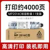 Adequado para Cartucho de Toner Ricoh M2700, Cartucho de Tinta Im2701, Cartucho de Toner Copiadora Im2702, Cartucho de Toner Mp2014Hc