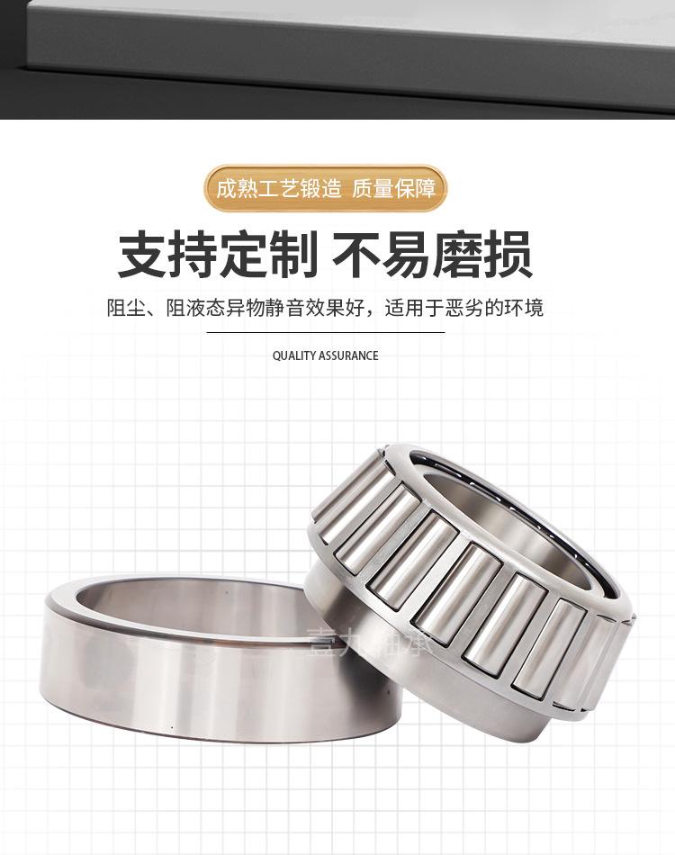 非标圆锥套版-李芳_05.jpg