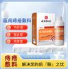 Nanjing Tongrentang Medical Apósito para Hemorroides Loción para Hemorroides Mejora Hemorroides Internas Hemorroides Mixtas Congestión de la Membrana Mucosa Dolor Anal