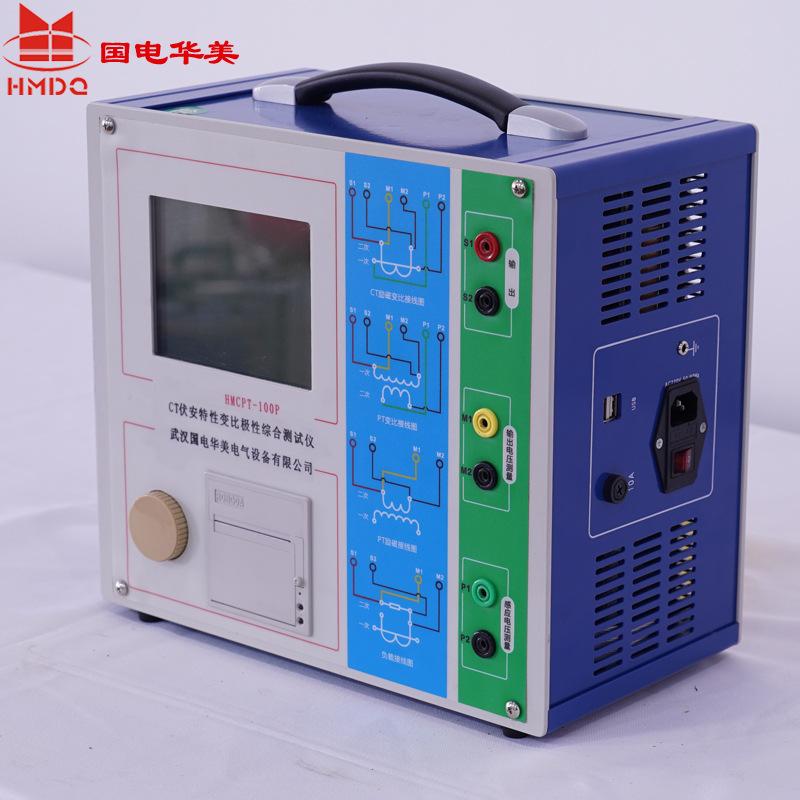 HMCTP-100P实物图+LOGO1