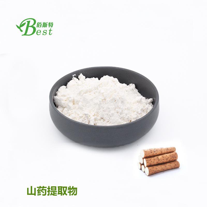 山药提取物