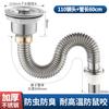 Accesorios de tubería de alcantarillado para lavabo de verduras de cocina, fregadero de acero inoxidable, alcantarillado, tubo de drenaje desodorizante, traje de fregadero, tanque individual