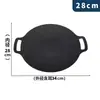 Sartén para Barbacoa de Camping al Aire Libre, Plancha de Barbacoa Estilo Coreano, Teppanyaki, Olla para Barbacoa Doméstica, Sartén de Piedra Maifan, Cocina de Inducción
