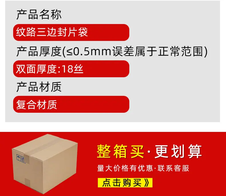 详情_04.png