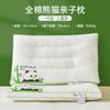 Almohada Cervical Familiar Panda Bebé Almohada Baja para Ayudar a Dormir Dormitorio de Estudiantes para Niños Núcleo de Almohada Individual Especial para Toda la Cabeza