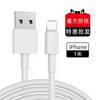 Para TYPEC Apple usb teléfono móvil Android carga súper rápida 5A15 cable de carga flash fabricantes venta al por mayor cable de datos