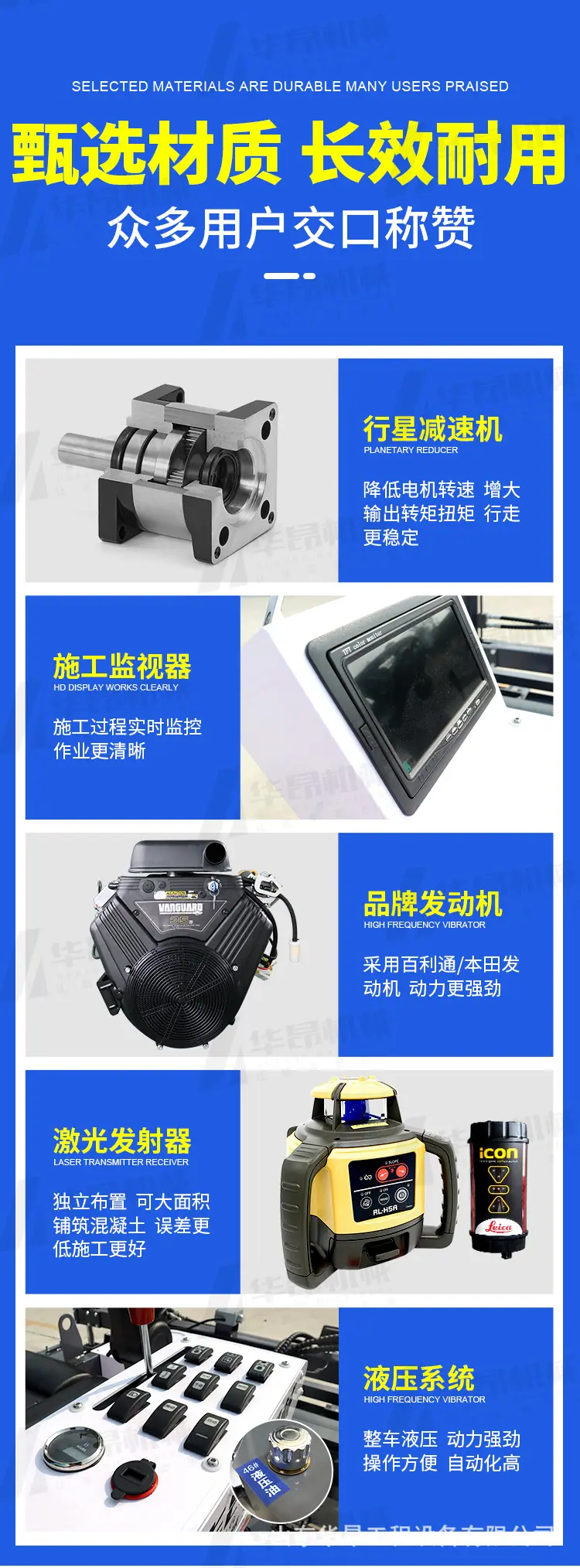 四轮详情3_07.jpg