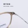 Nuevos Armazones Redondos Retro para Gafas Cuadrados y Redondos Rostro Mujer Aspecto de Alta Gama Rostro Desnudo Versátiles Ultraligeros Armazones para Gafas de Miopía Venta al por Mayor