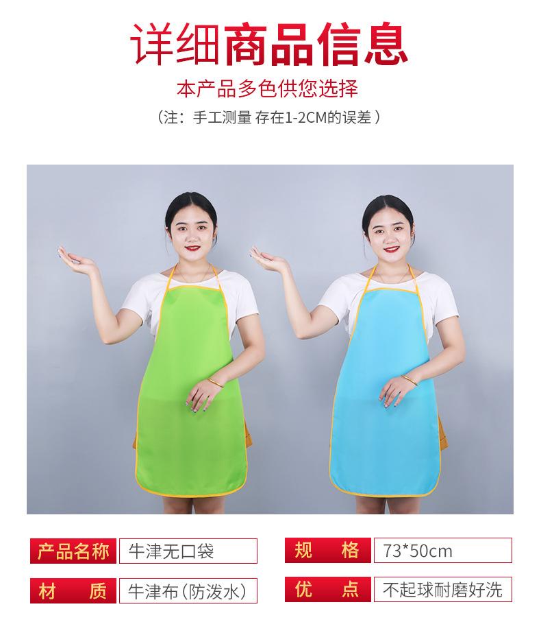 详情页_07
